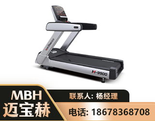 牡丹江商用跑步机