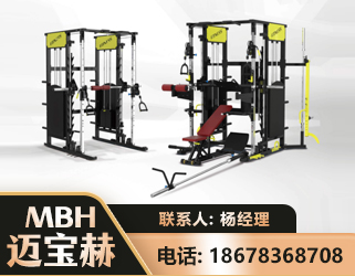 牡丹江多功能综合训练器