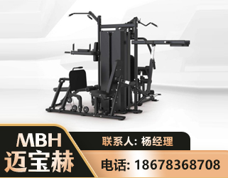 牡丹江四人站训练器
