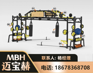 牡丹江多功能健身器材