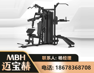 牡丹江三人站训练器