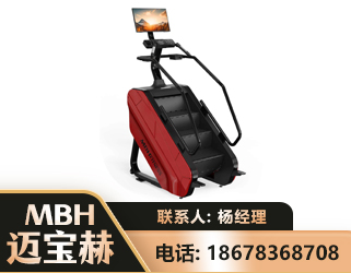 牡丹江商用楼梯机