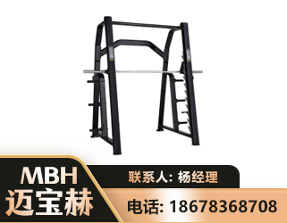 牡丹江史密斯机